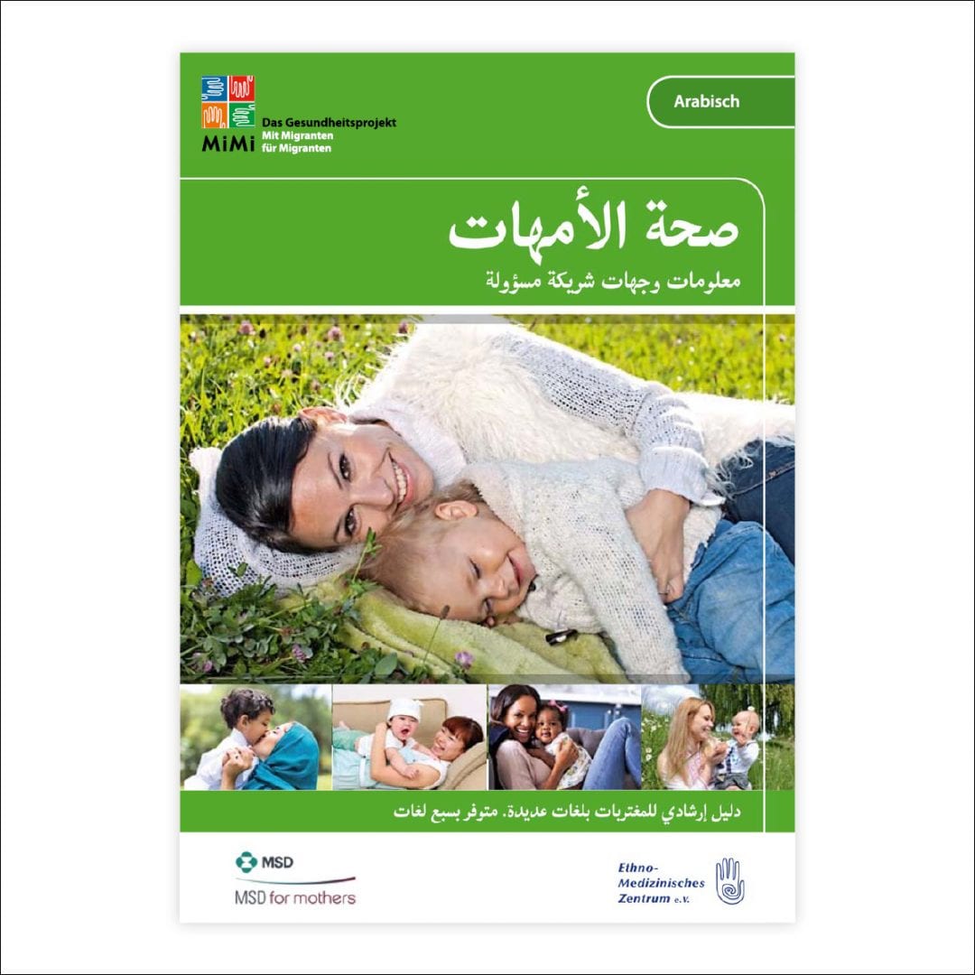 Wegweiser Müttergesundheit in arabischer Sprache