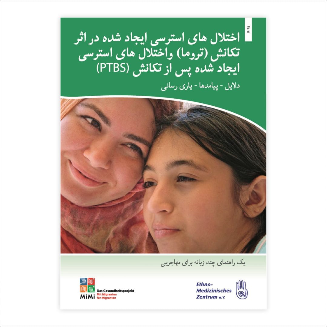Leitfaden Traumafolgestörungen und PTBS Niedersachsen Sprache Farsi