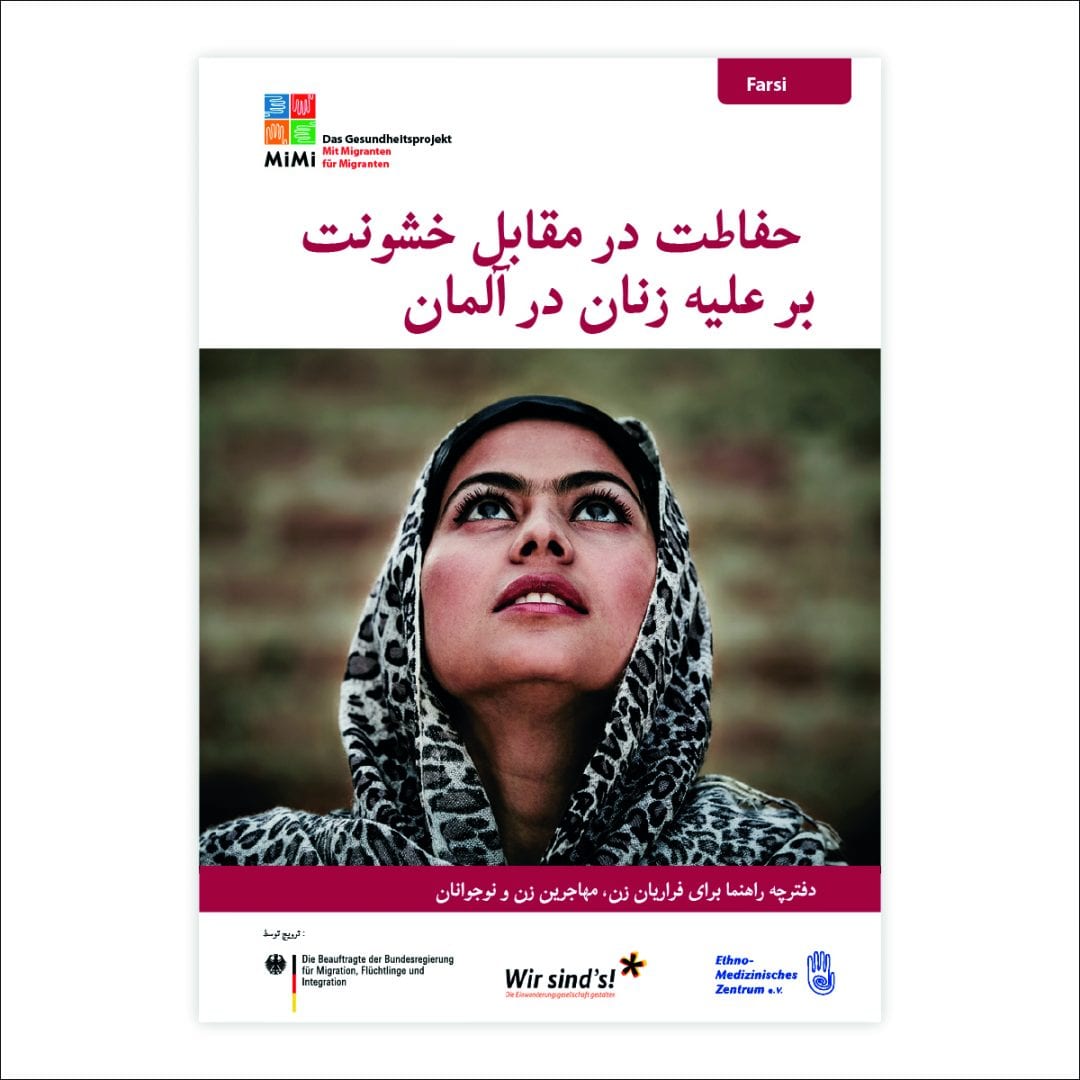 Leitfaden Gewaltschutz Farsi