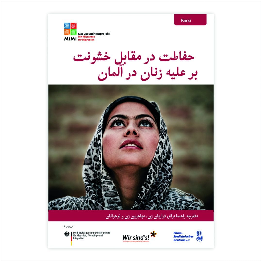 Leitfaden Gewaltschutz Farsi
