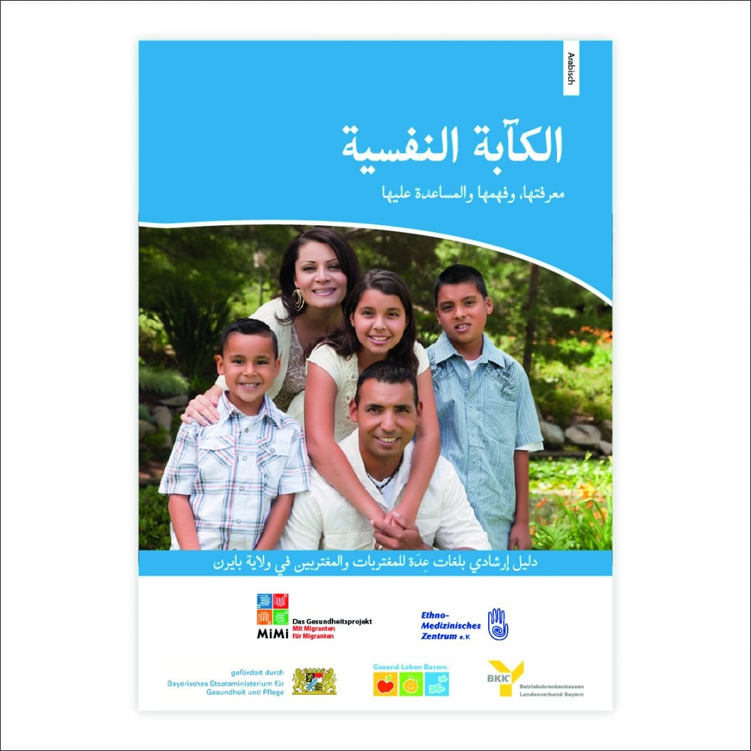 Leitfaden Depression in arabischer Sprache Ausgabe Bayern