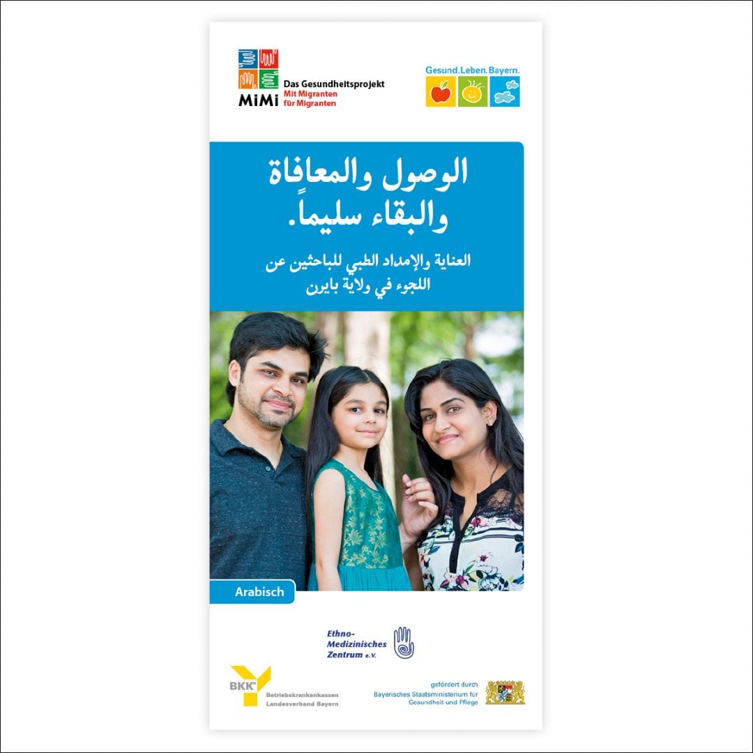 Flyer Gesundheitsvorsorge für Asylsuchende Sprache Arabisch