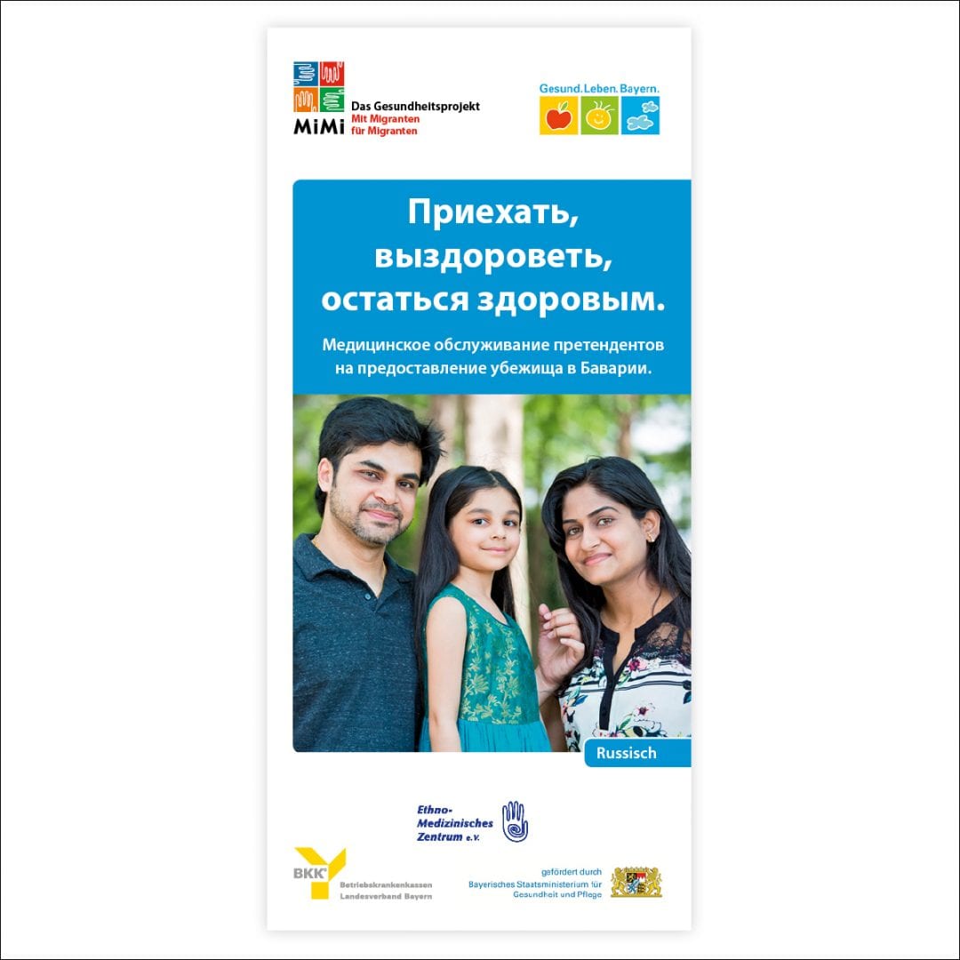Flyer Gesundheitsvorsorge für Asylsuchende Sprache Russisch