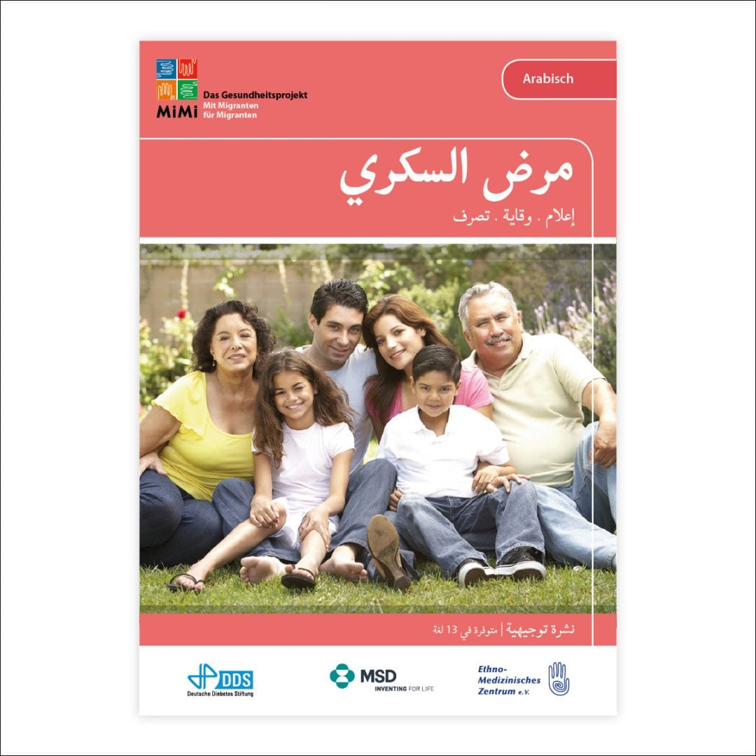 Leitfaden Diabetes in arabischer Sprache Aufl. 2018-11
