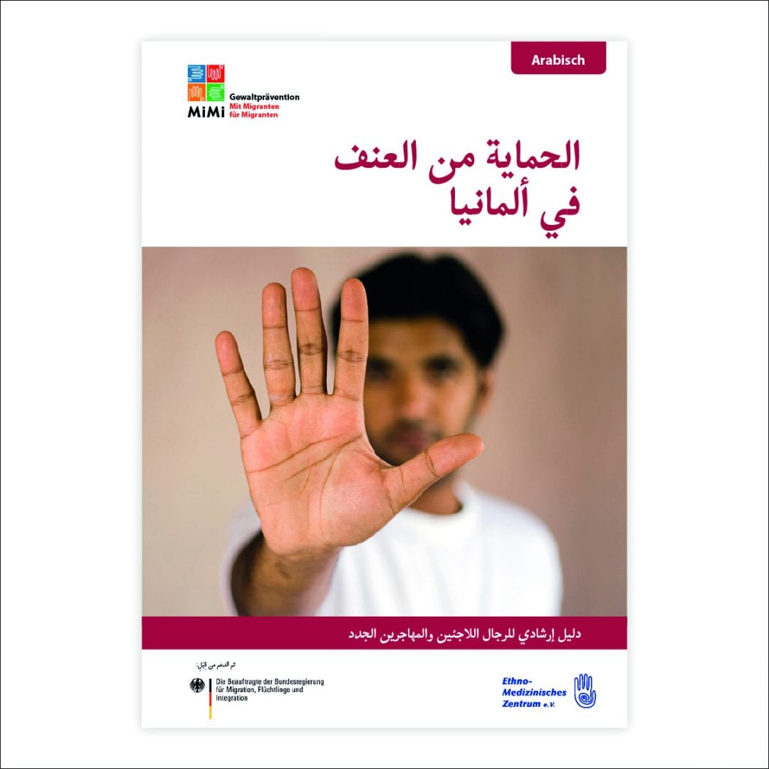 Wegweiser Männergewaltprävention in Arabisch