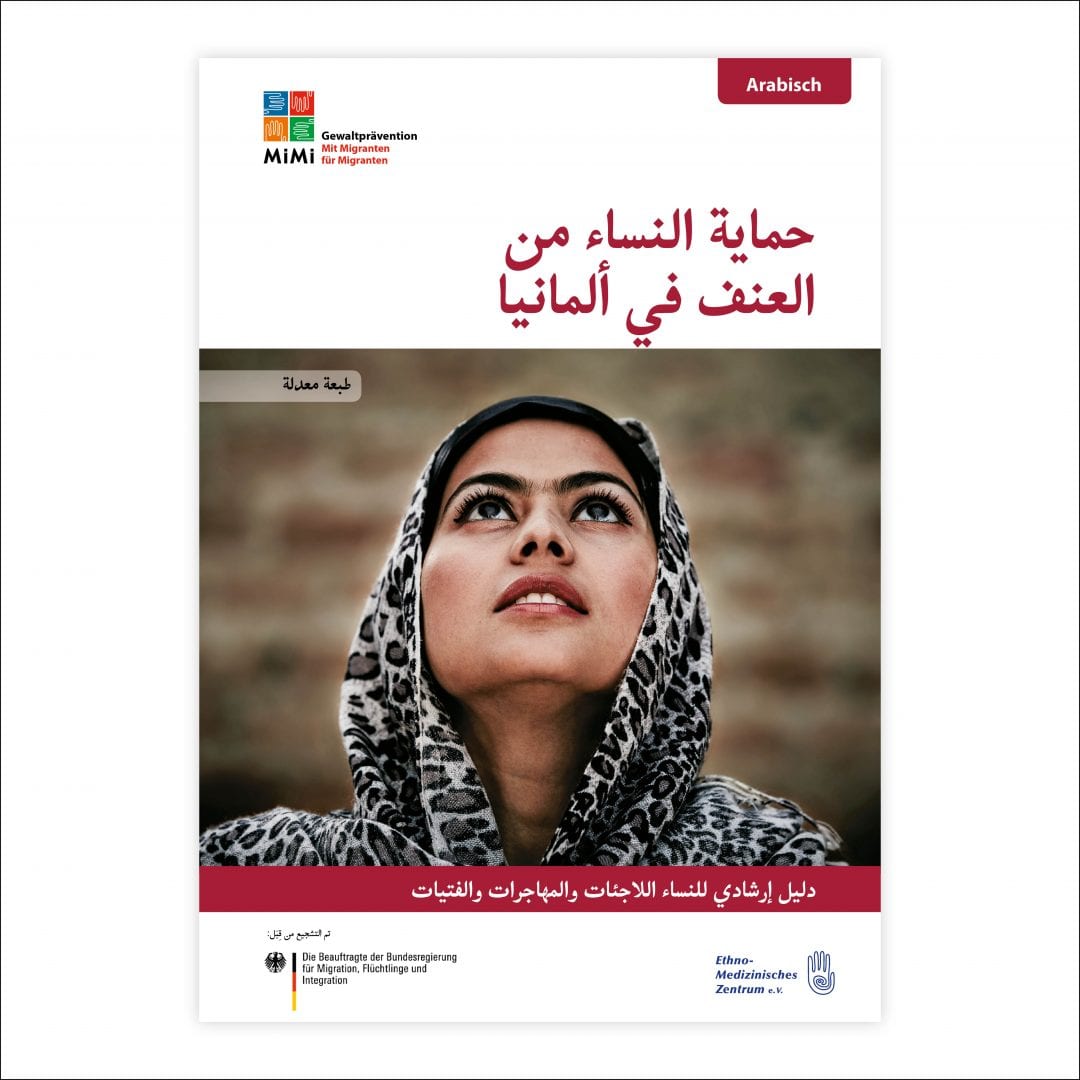 Ratgeber Gewaltprävention für Frauen in der Sprache Arabisch