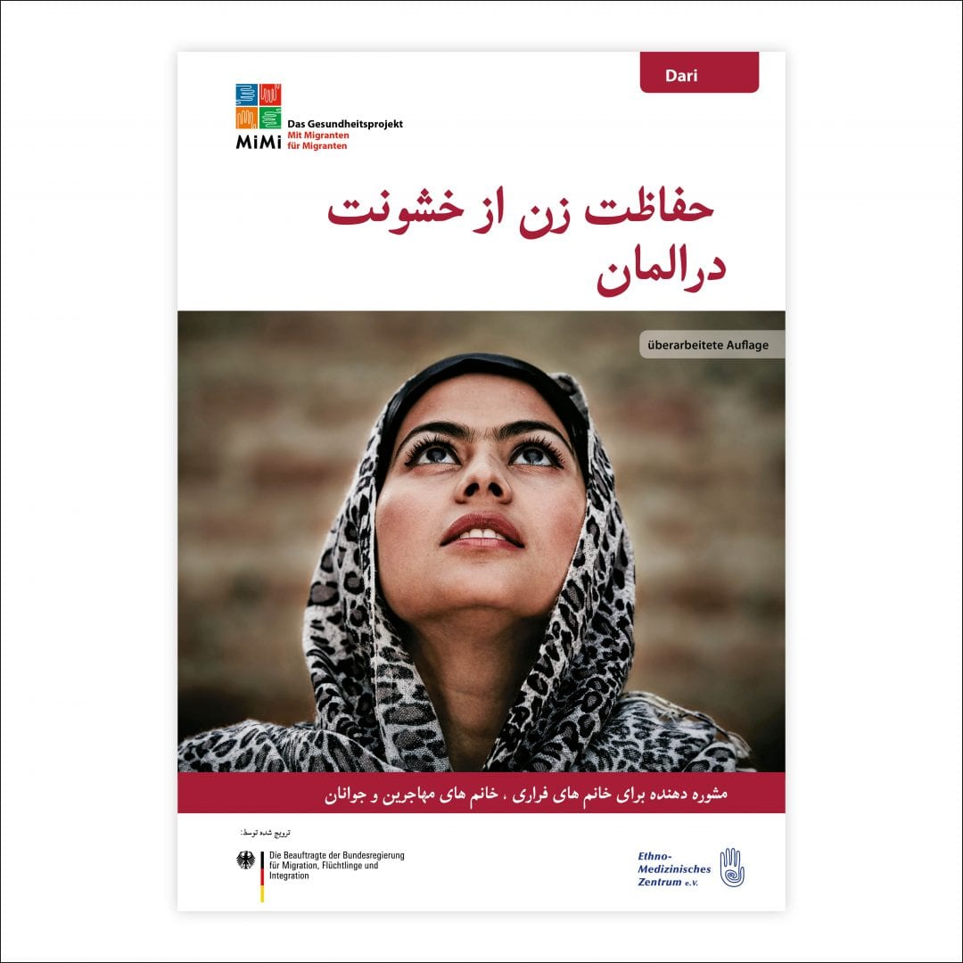 Ratgeber Gewaltprävention für Frauen in der Sprache Dari