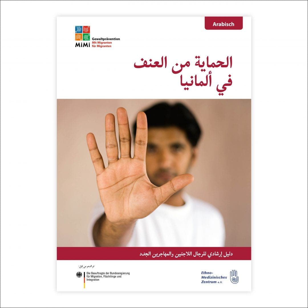 Ratgeber Männergewaltprävention in der Sprache Arabisch